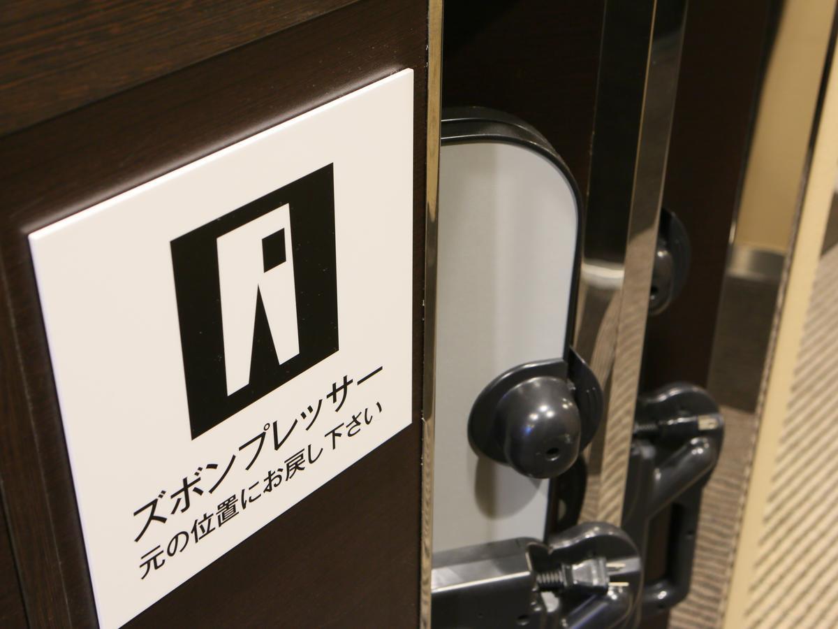 Apa Hotel Keisei Ueno Ekimae Prefektura Tokio Exteriér fotografie