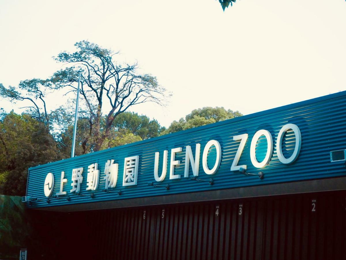 Apa Hotel Keisei Ueno Ekimae Prefektura Tokio Exteriér fotografie