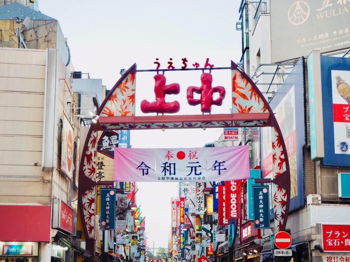 Apa Hotel Keisei Ueno Ekimae Prefektura Tokio Exteriér fotografie