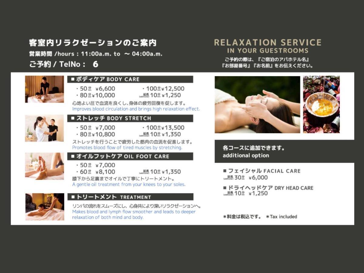 Apa Hotel Keisei Ueno Ekimae Prefektura Tokio Exteriér fotografie