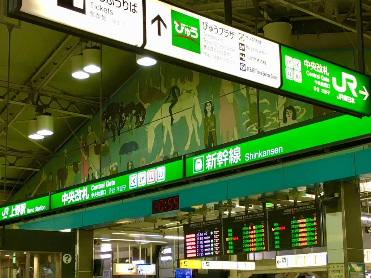 Apa Hotel Keisei Ueno Ekimae Prefektura Tokio Exteriér fotografie
